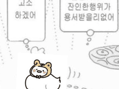 글 커미션 안내