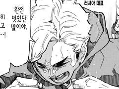 비뇨기과 의사 드림주 × 아츠무