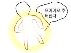 그리라는그림은안그리고