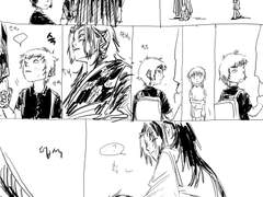 소꿉놀이 기다려줄 시간 없습니다