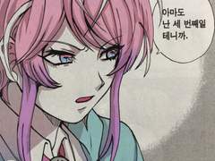 [히프마이] 라무다 위주 연성