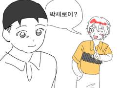 우체국 다녀오고 저녁 장보기