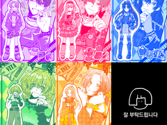 러브 앤 피스 타입