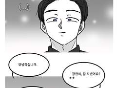 온주의 망상극장 - 느와르편 3