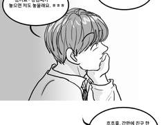 온주의 망상극장 - 느와르편 4