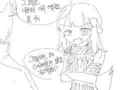 [신히카] 신지가 조로아 잡는 만화