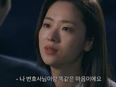 똑같은 마음이에요 #7