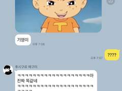 [주술회전]카피페12