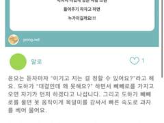 <너랑 하는 연애> 페잉 썰 모음 2