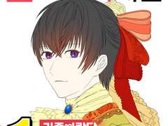 가족사랑당 한유진