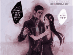 [디스아너드/드림커플] 사이웨일 - 로코 합작 5탄