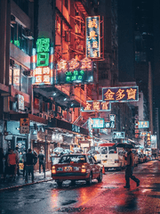 향항제일부호척애명령