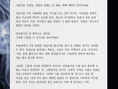 쇼코, 앉아보렴