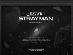 [COC 시나리오 배포] ASTRO STRAY MAN