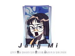 펫.몬.사 :: MPC 장 미