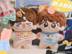 ❝CLOSED❞ MICREAM & COCOSUN