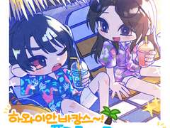 🌴하와이안 바캉스~! (여름 타입) 샘플 및 신청양식