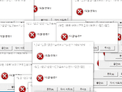 이 일이 끝나고도 당신을 쫒고 있다면,