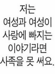 아즈마 월드(중단)