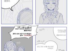 트위스테 드림 백업