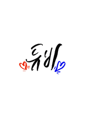 마사니노 단편선