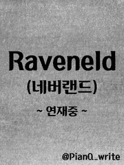 [문썬문] Raveneld(네버랜드)