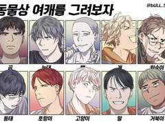 동물상 여캐를 그려보자