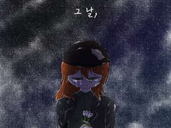 "이것이 나의..."