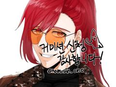 ~ 2020년 커미션 작업물