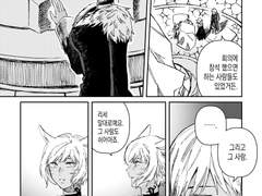 5.4 첫번째 선택지 이후