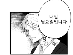 옅푸른 소망의 조각 -1