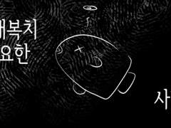 나는 그렇게 돌고돌아 (1)