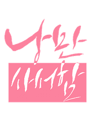 1회차 부스리스트