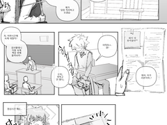 리박3 - 무쿠로 빙의된 리본