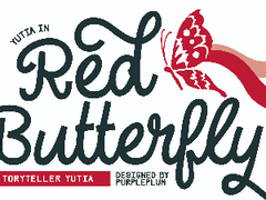 1월 디페/아이소 인포