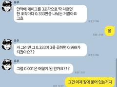 [주술회전] 드림 카피페 10