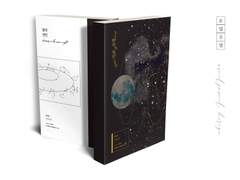 <밤의 연인> 인포&샘플