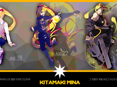 국이연_키타마키 미나