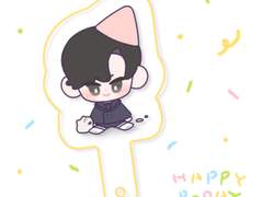 곽수환 생일 아크릴 도안 공유