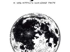 <솔티 러스트> 배경화면 (아이폰11)