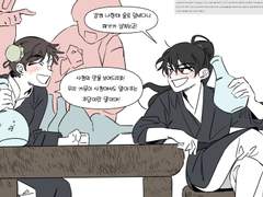 화산귀환 연성 창고(~2021.06.28)