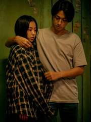 뱀파이어 짭남매