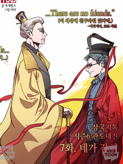 My friends There are no friends