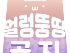 [마감] 9월 22일 시선안구 20mm 선주문 안내