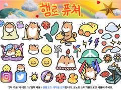 엔시티 지성 굿노트 스티커