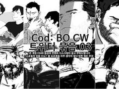 cw) 트위터 백업 03