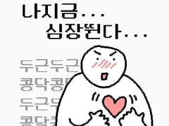 일단 낙서커미션