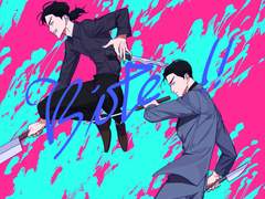 이안 길로 x 하운드 A.만델리나