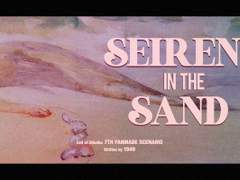 [CoC 7th] 사막의 세이렌