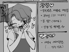 드림주랑 드림 먹기